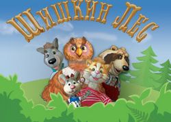 Хорошее издание