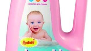 Качественный концентрированый гель для стирки детских вещей