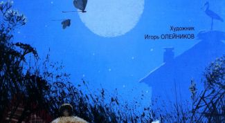 Красивая книга перед сном