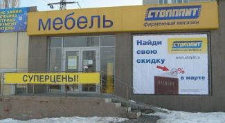 Мебель дешевая, разнообразная. Но качество ужаснейшее. 