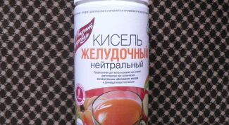 Дает облегчение при гастрите