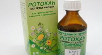 Избавляет от стоматита