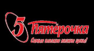 Универсам рядом с домом