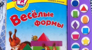 Скучная развивающая книга