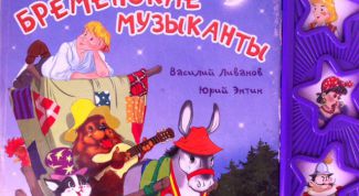 Любимая детская классика в хорошем исполнении