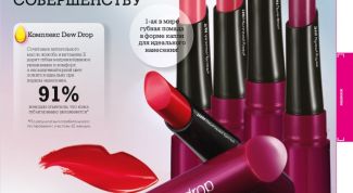 Красиво смотрится на губах