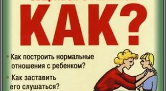 Поможет контролировать конфликты