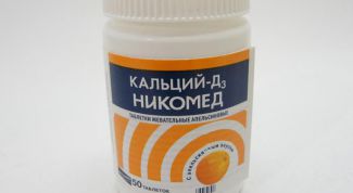 Вызывает аллергическую реакцию