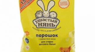 Идеальный порошок для детских вещей