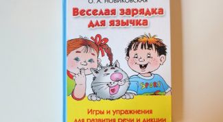 Познавательная книжка