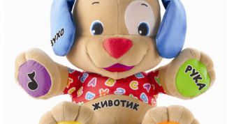 Веселый друг для вашего ребенка