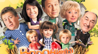 Сериал про обычных людей