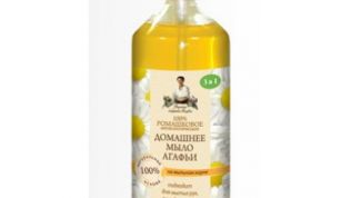 Прекрасно мылится