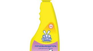 От пятен нет и следа!