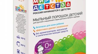 Плохо отстирывает пятна