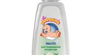 Подойдет для чувствительной кожи ребенка