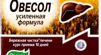 Уже много лет постоянного применения