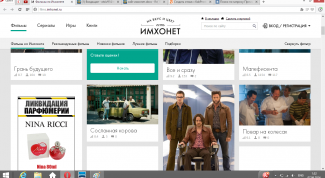 Хороший сайт