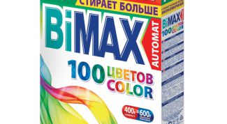 Отстирает и сохранит цвет белья