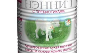 Нам не подошла