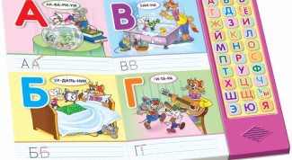 Поможет ребенку научиться читать