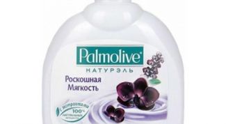 Божественный аромат