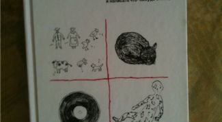 Легкая занимательная книжка