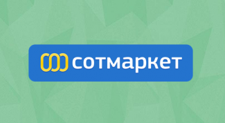 Огромный ассортимент по приемлимым ценам