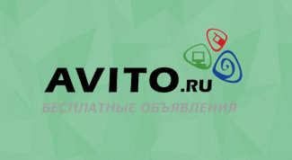 Отличная доска объявлений