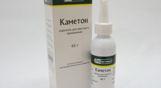 Универсальное средство