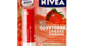 Приятное увлажнение