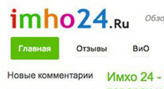 Мое ИМХО по поводу этого сайта