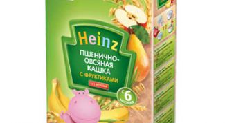 Бессовестный обман