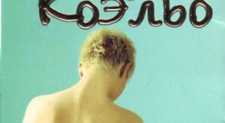 Портрет современной девушки-социопата от Коэльо