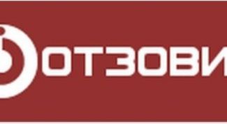 Читайте чужие отзывы и делитесь своими за небольшую плату