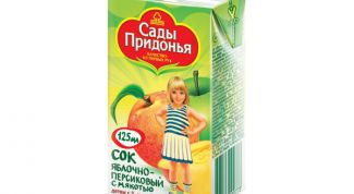 Вкусный сок