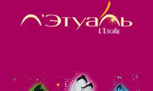 Худшие косметические магазины в нашем городе