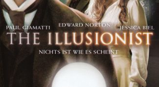 Смотрела его три раза