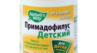 Колоссальный эффект