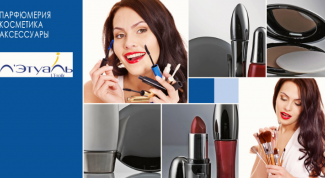 Завышенные цены