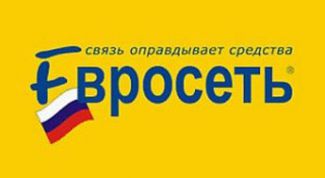 Ужасный сервис