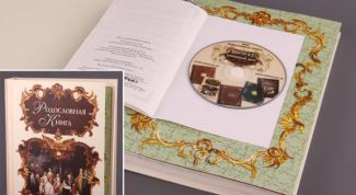 Оригинальный подарок