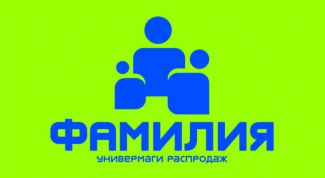 Не лучшие впечатления