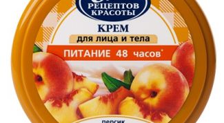 Хороший бюджетный крем для лица