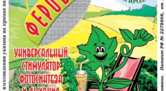 Феровит - надежное средство от хлороза растений