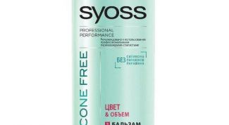 Смывает цвет и придает "суперобъем"