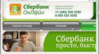 Бестолковая инновация