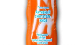 Мне не понравилась его консистенция