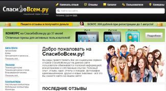 Я на нем уже больше года. А результат...