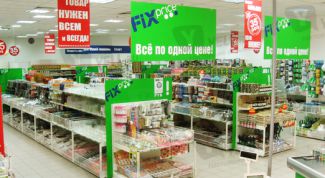 Магазин, где доступно все, что захочется